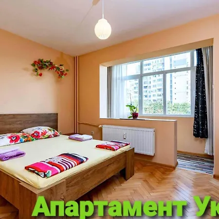 Apartment уют